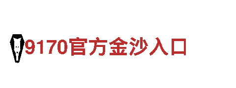半岛官方清洁环保公司-专业可靠环保服务
